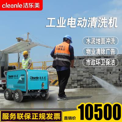 綯ҵѹϴ E2815Tƶϴ 280Barѹˮϴ