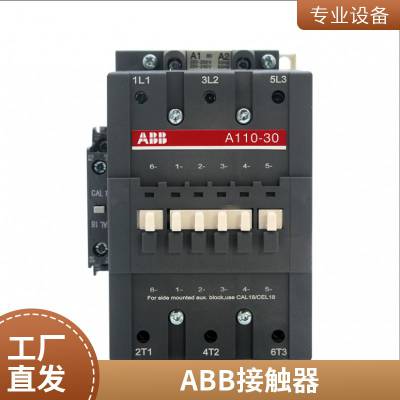 ԭװABBӴA370-30-11 A370D-30-11 Ȧѹ220 110 380V