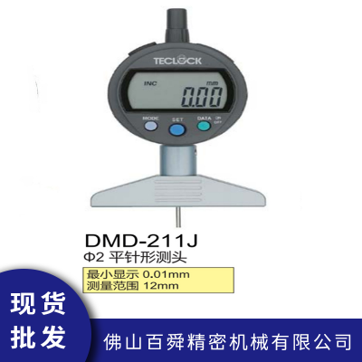ձTECLOCK ׼͵ȼ DMD-211J ʽ