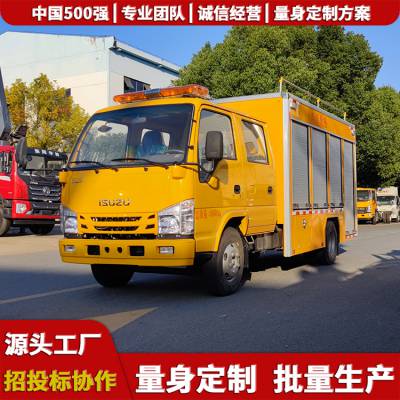 安徽,履带式排涝泵车,防汛排涝机器人,抢险救援车