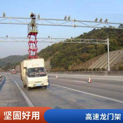 高速公路热镀锌龙门架 道路限高架 定制加工生产厂家