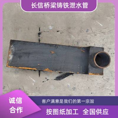 桥梁道路排水 矩形圆形铸铁泄水管 格栅盖篦子可定制