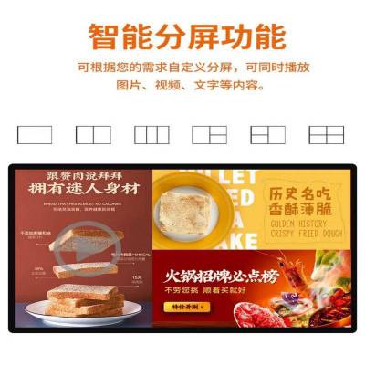 100寸电视机110寸8K分辨率7860X4320全国联保