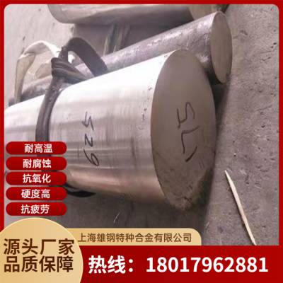 N10675合金丝GH1140研磨棒镍基合金成分