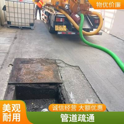 鑫隆达清掏服务 朝阳区化粪池清理 高压疏通下水道 污泥转运 抽泥浆