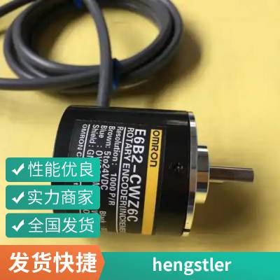 德国HENGSTLER编码器RI76TD/  900ED.4N25RF‐I德国亨士乐编码器