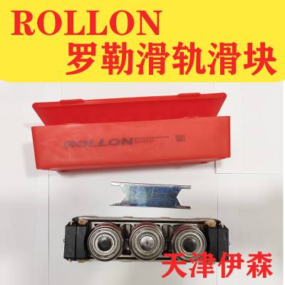 ROLLON罗勒直线导轨滑块SN28-130-600-770型号SN28-210-440-690