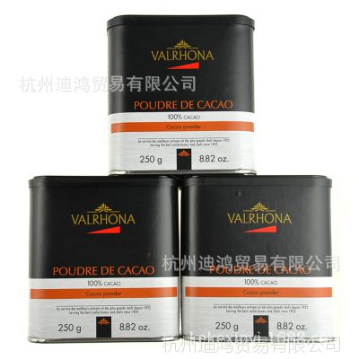 法国原装Valrhona法芙娜可可粉250g无糖巧克力粉烘焙脏脏包原料