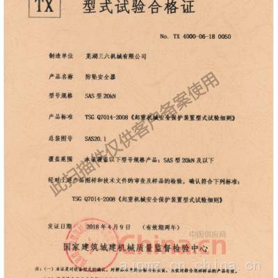 豸ʽϸ֤