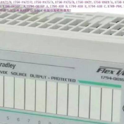 Allen Bradley 1769-AENTR 1783-US8T 1769-IQ16 Դģ