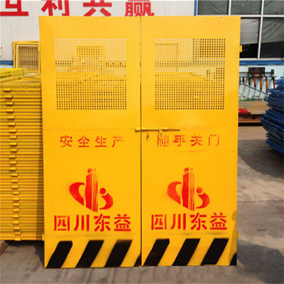 厂家供应工地施工防护门 电梯井口隔离门 升降机安全门