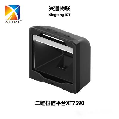 XTIOT兴通物联 XT7590二维码扫描枪百货超市收银扫码平台