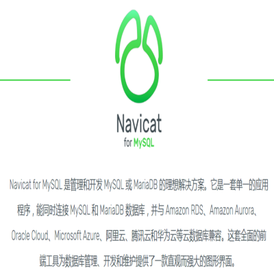 ӢİNavicat_Navicatݿ