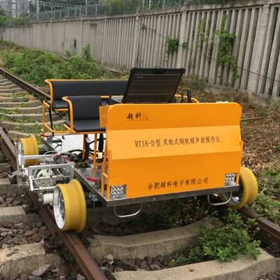 rt18d双轨式钢轨超声波探伤仪