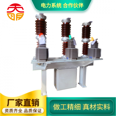 LW36-40.5/1250A 35kV·