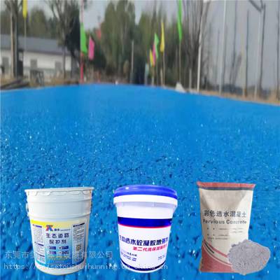 小区混凝土透水地坪水性漆 红色透水地坪包工包料