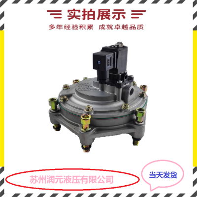 英国PNEUMATROL纽曼彻电磁阀E1318CDD0HA