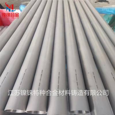 Inconel600镍铼合金Inconel600成分/执行标准