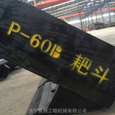 矿用运转矸石运输用隔爆型耙斗装岩机 P60B型耙装机