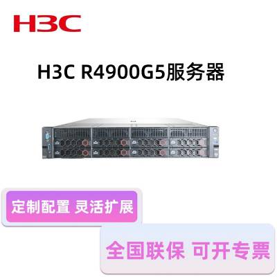 H3C R4900G5 ʽ2Uحݿحýح