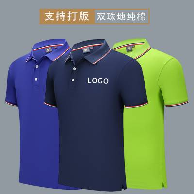 pؼ޶乤tƴCI(y)poloVĻlogo