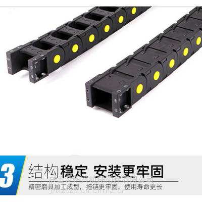 郑州承重型工程塑料拖链生产*/桥式塑料拖链%#尼龙拖链@****好的
