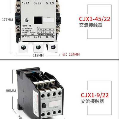 CJX1-85/22Ӵͷ