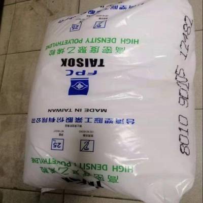 HDPE 台塑 8003 吹塑级 注塑级 高刚性 高强度