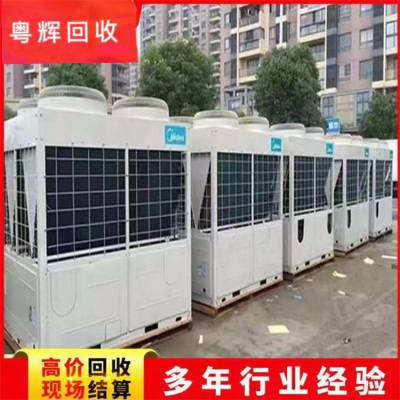 广 东中山东区中央空调回收 内置风管式 双级定频离心式冷水机组收购