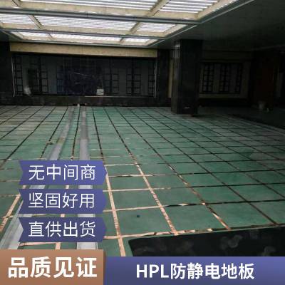 水泥自流平 翻新篮球场运动塑胶地板厂家 PVC防静电地板