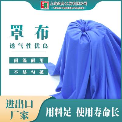 品牌衣服裤子压烫不留痕 耐高温罩布 可免费提供小样 烫台定型机