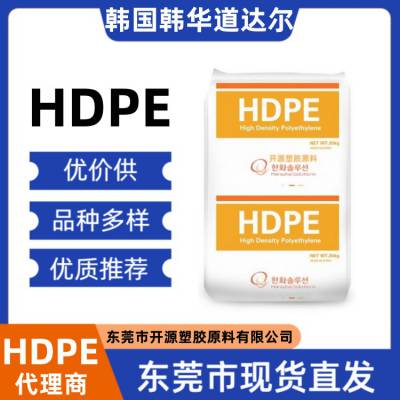 HDPE 韩国韩华道达尔 C430A HDPE 薄膜级 护罩应用 塑胶颗粒