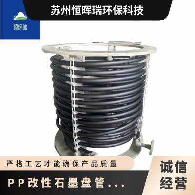 PP改性石墨盘管冷却装置 功率0.5KW 可定做m 11 电询 TZ01系列 黑