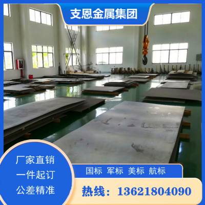 GH4738 N06025˿ºϽܶ