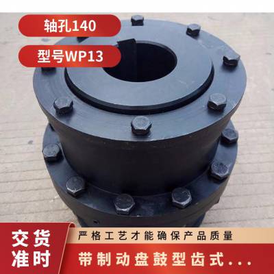 WP14ƶ̹γʽ 160000N.m 585.7g ˼