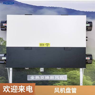 户式风冷冷(热)水空调机组格力中央空调商用多联机办公楼宇酒店用