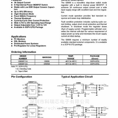 代理GMT致新 G5656F11U 3A单片降压开关模式稳压器