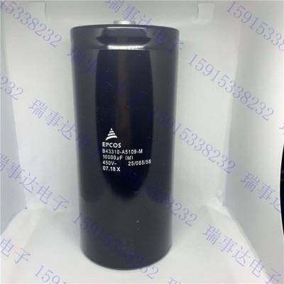 400v6500uf电容 EPCOS（爱普科斯）B43564-S9658-Q1 全新品