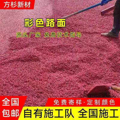 郑州市彩色生态透水混凝土地坪_海绵城市交通枢纽透水工程