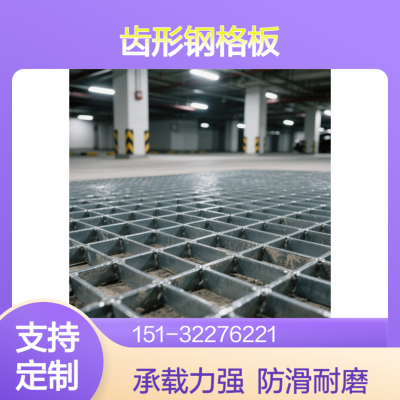 防滑耐磨 yz平台电厂钢格板 支持定制 g505/100mm