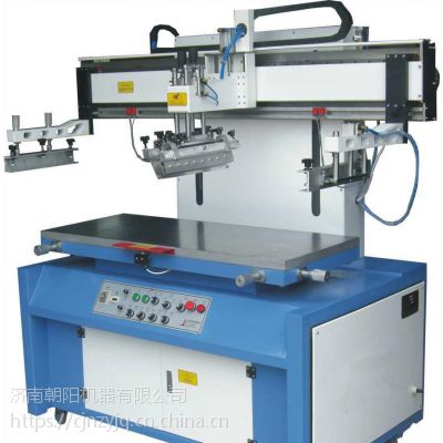 山东济南朝阳牌小型玻璃丝网印刷机械