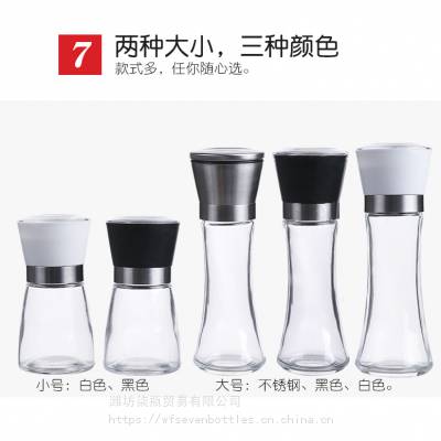 【研磨Live】陶瓷研磨器手动打粉玻璃瓶黑胡椒粉捣碎器家用小型不锈钢陶瓷芯调味罐