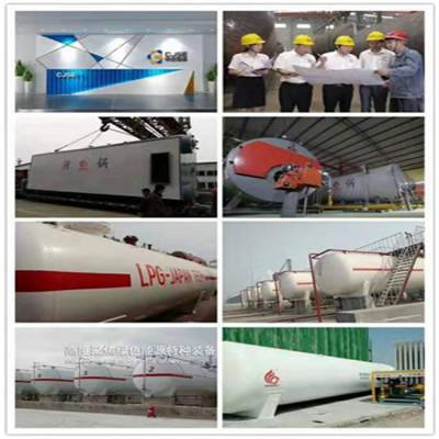 Һʯй©ʩ 60鴢 70LPG 40Һ޸ֹƶ