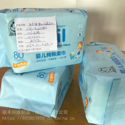 水刺无纺布 纯棉干巾 懒人抹布 湿巾OEM