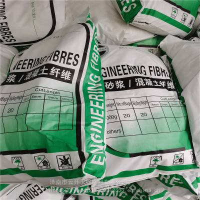 福州长乐聚乙烯醇抗裂纤维聚丙烯短纤维生产厂家***砂浆添加剂