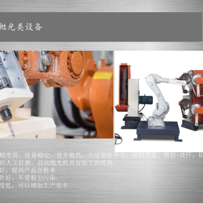 自动化工装夹具 北京深隆 定制 柔性工装 自动化设备
