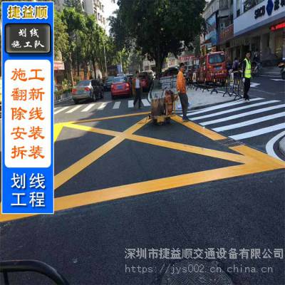 深圳画热熔道路马路划线多少钱一米？价格怎么算