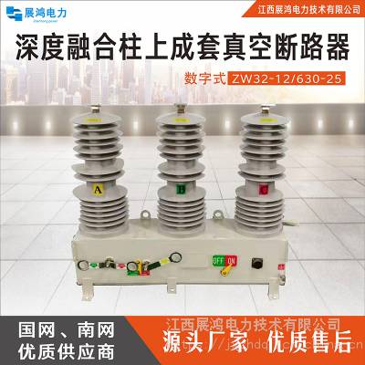 12KV-24KV-35KV-40.5KVߺ˫ѹһγں϶·