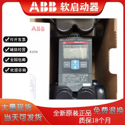 瑞士进口原装ABB软启动器PSTX45-600-70 400V授权代理商