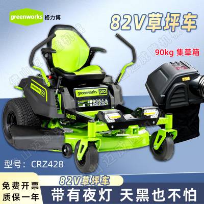 greenworks82V-CRZ428ƺתƺʽʵ綯ˢݻ